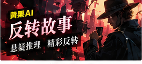 玻璃纸条